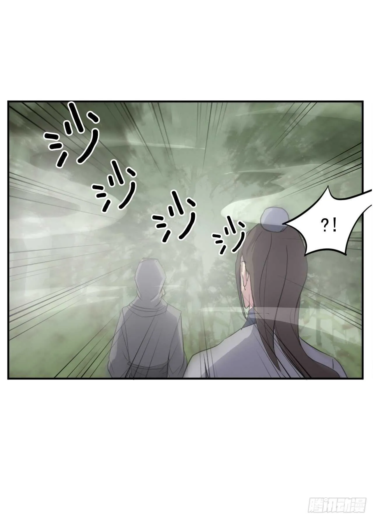 29.金顶神丹 第31页