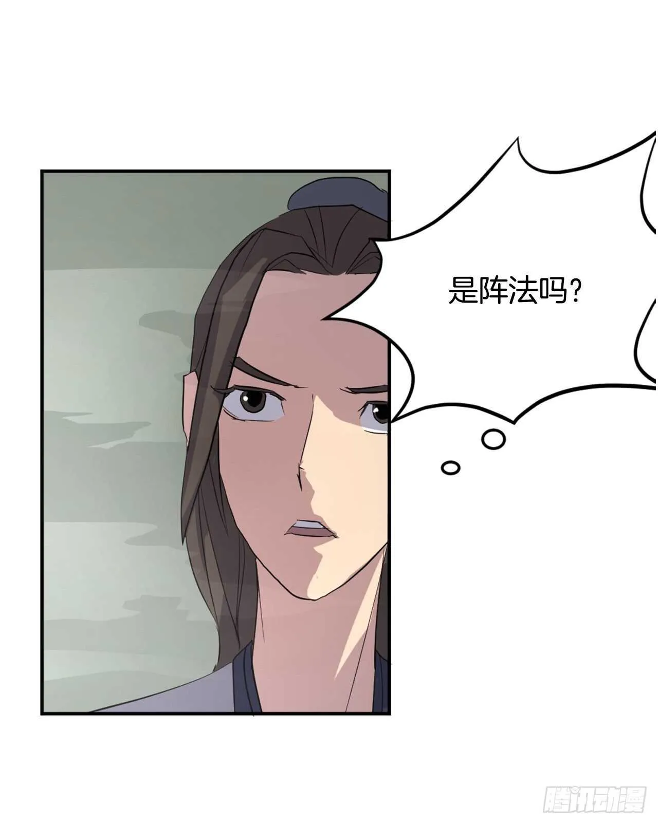 29.金顶神丹 第32页