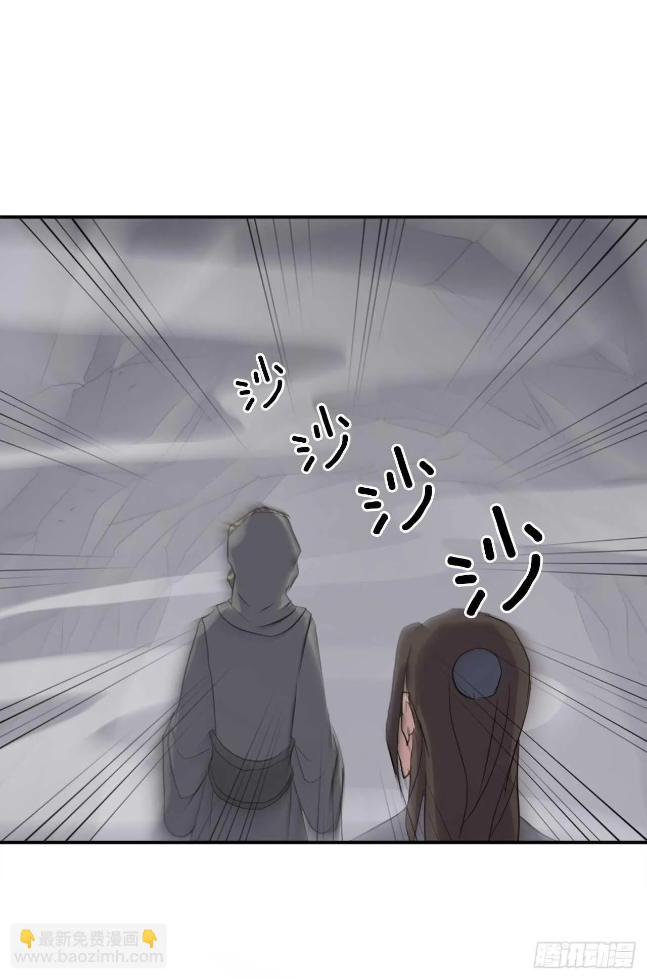 29.金顶神丹 第34页