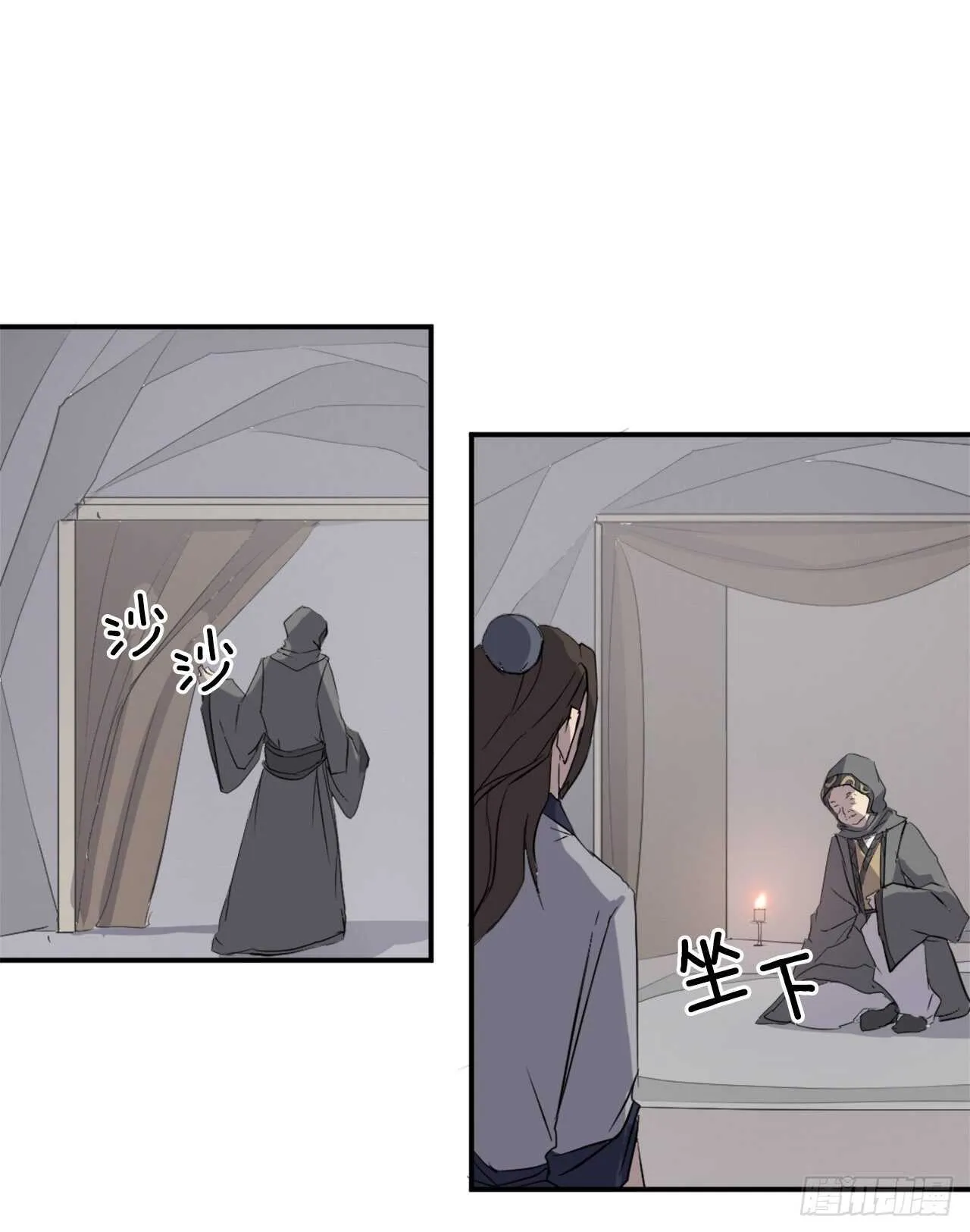 29.金顶神丹 第36页