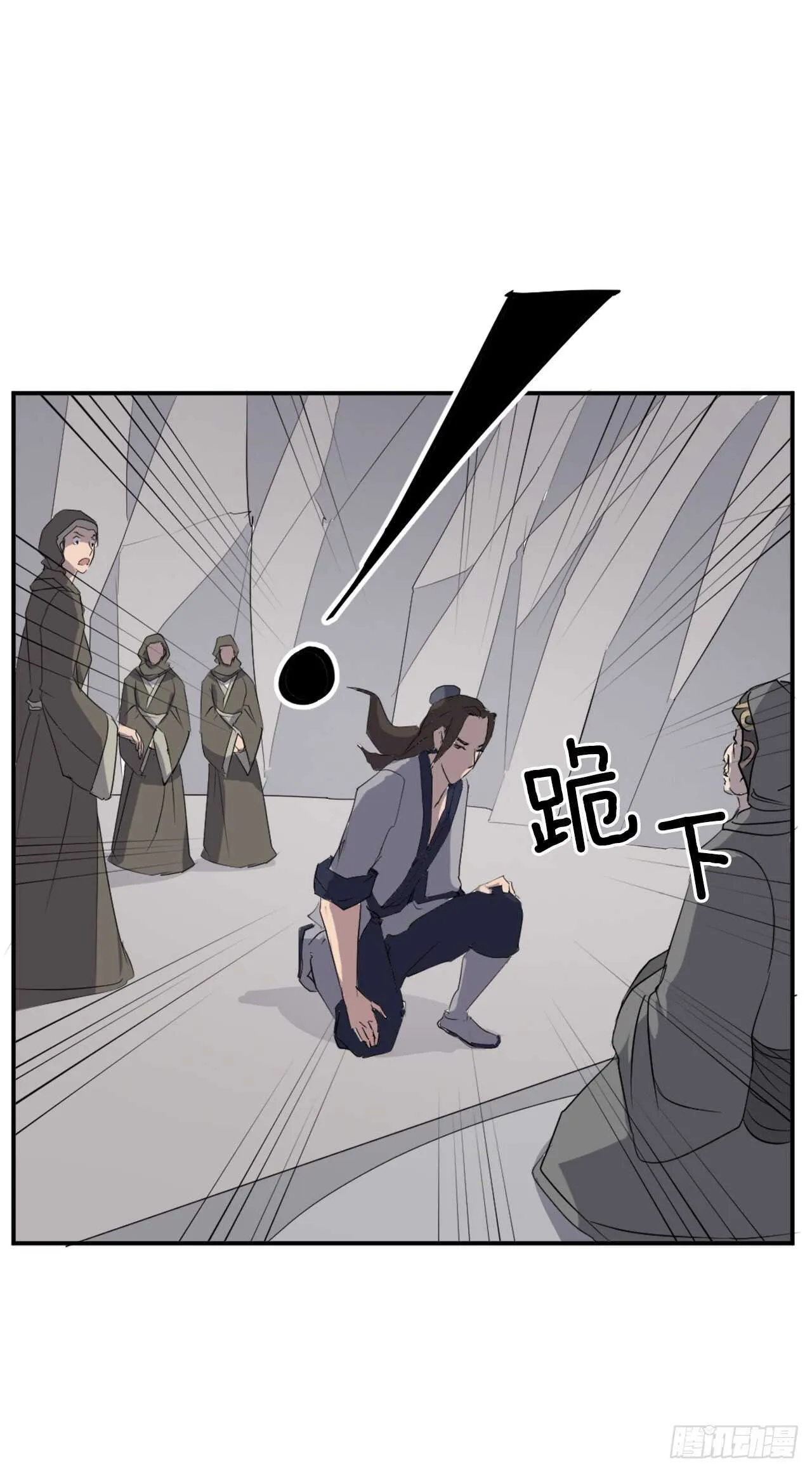 29.金顶神丹 第53页