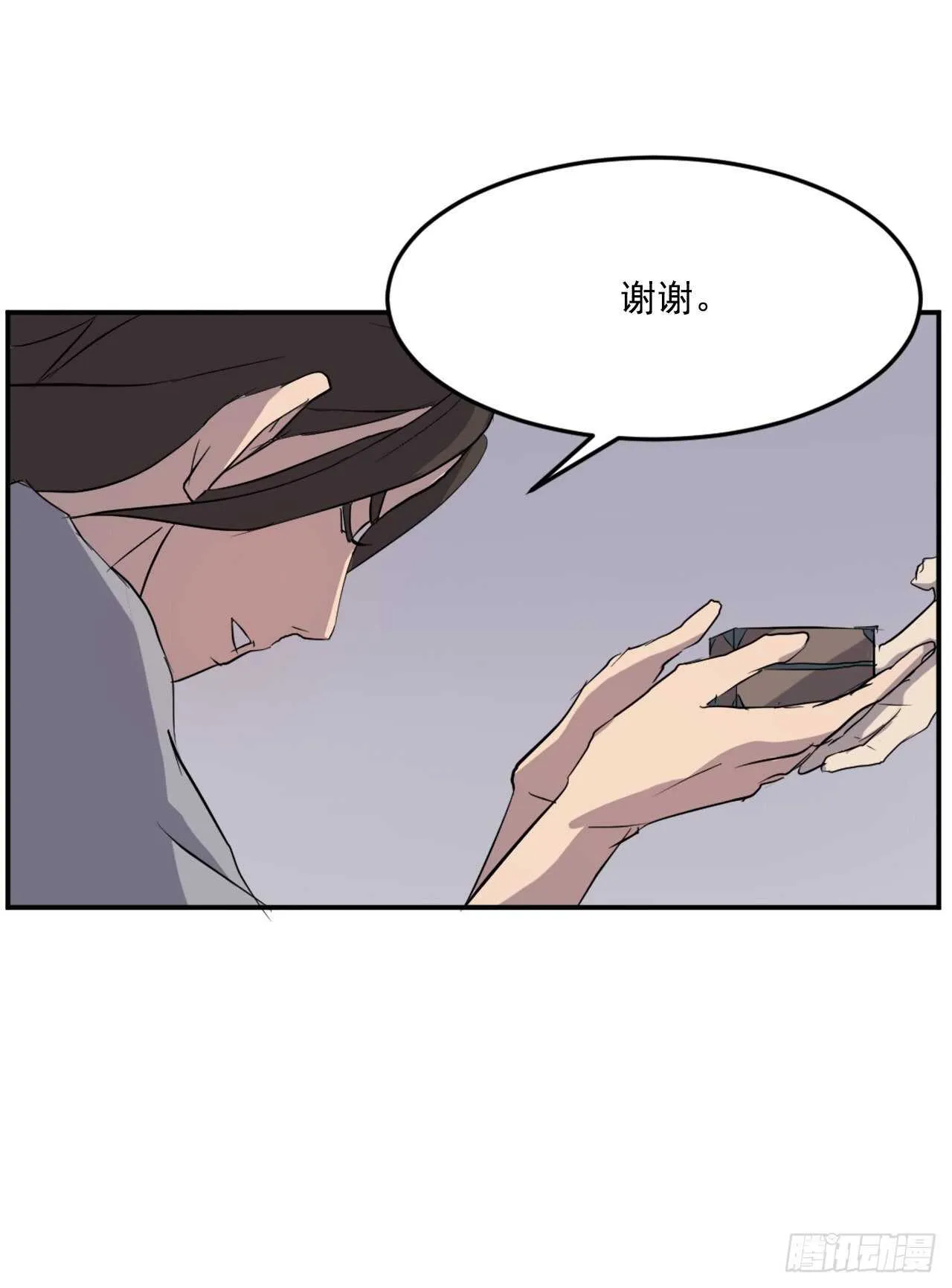 29.金顶神丹 第58页