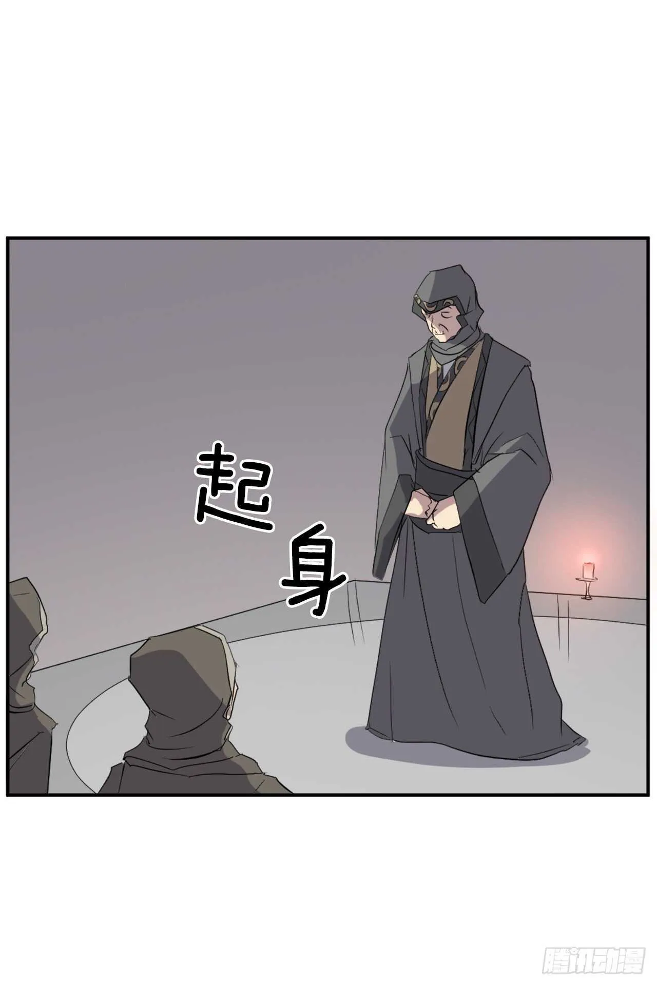 29.金顶神丹 第65页