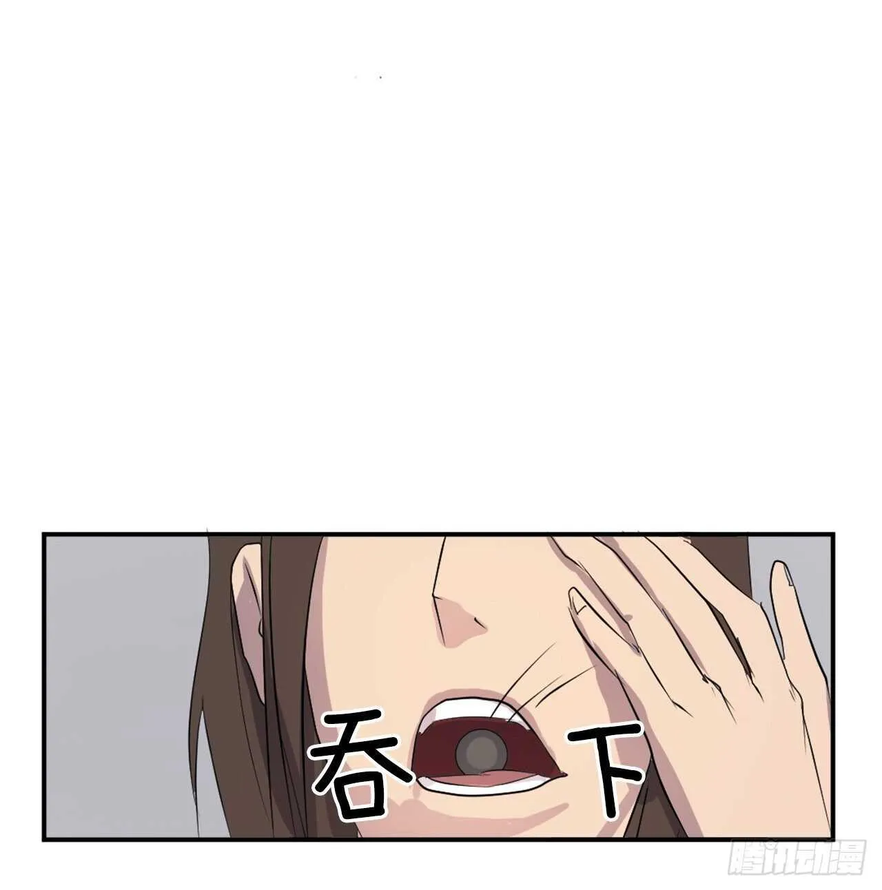 29.金顶神丹 第78页