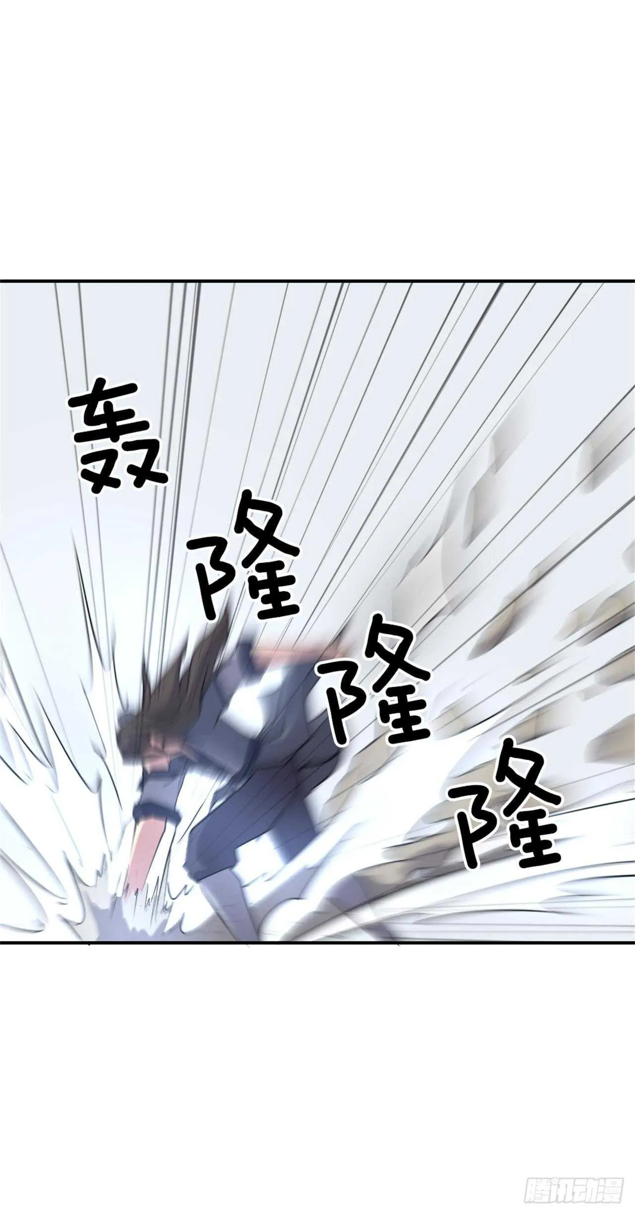 30.黑蝙蝠 第12页