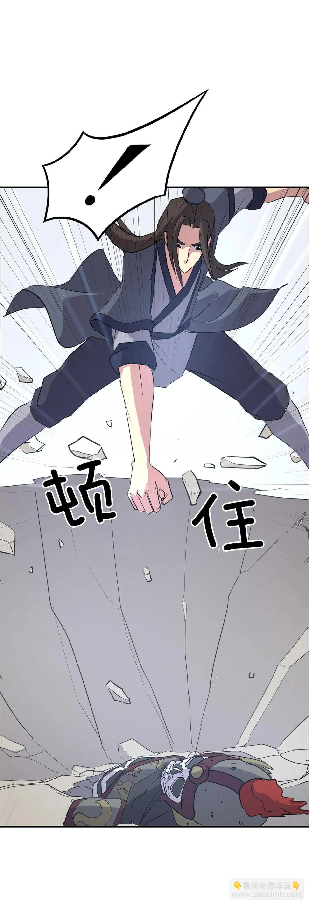 30.黑蝙蝠 第13页
