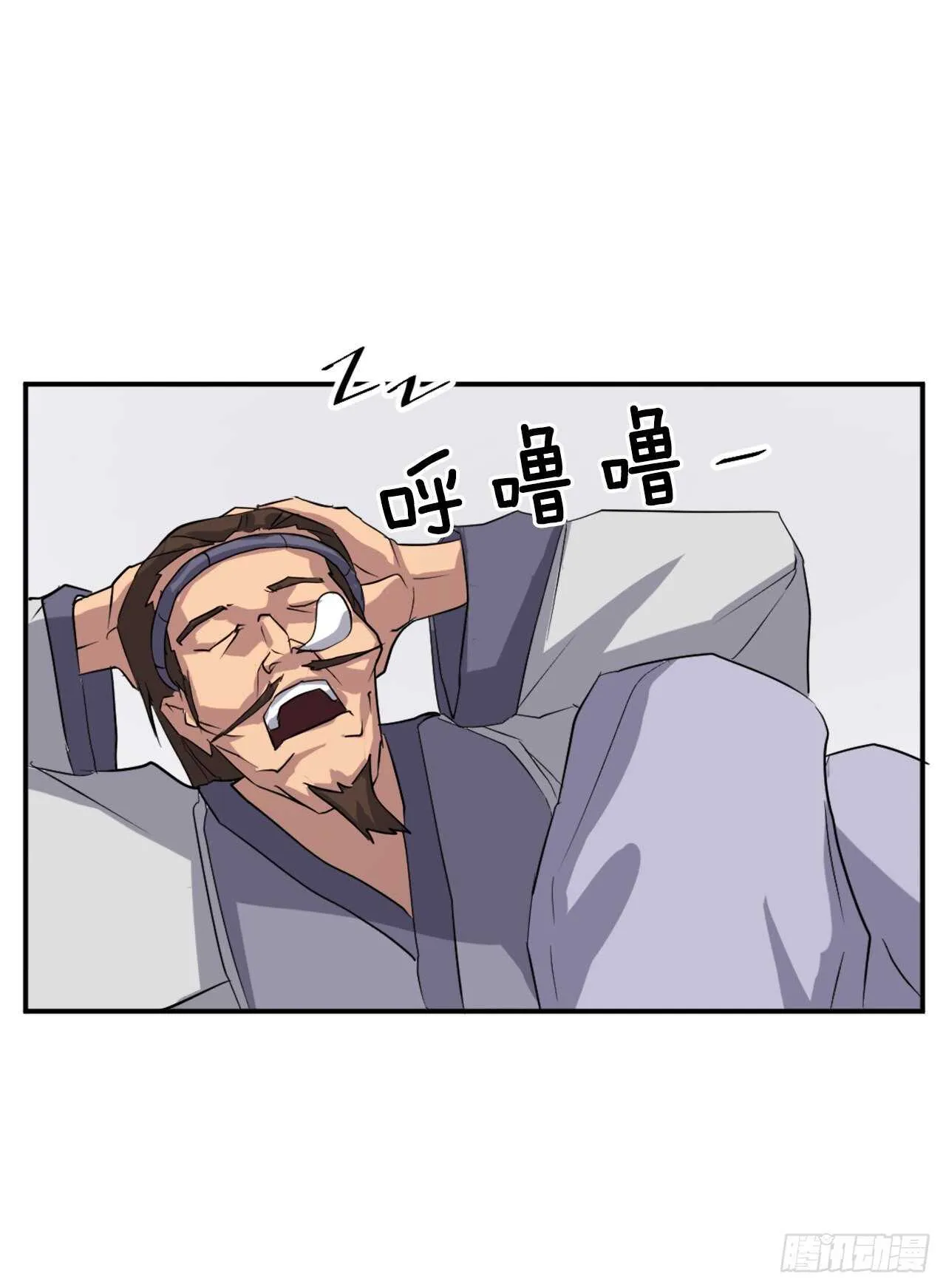 30.黑蝙蝠 第26页