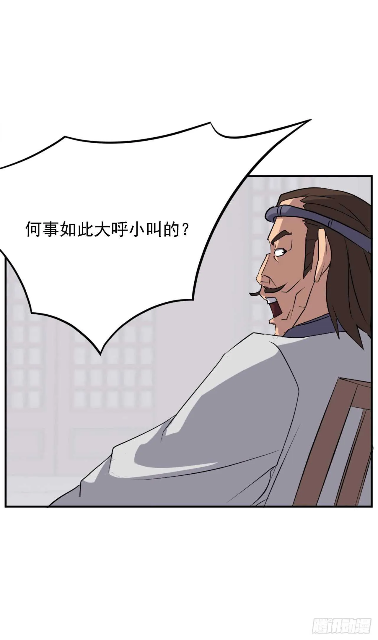 30.黑蝙蝠 第28页