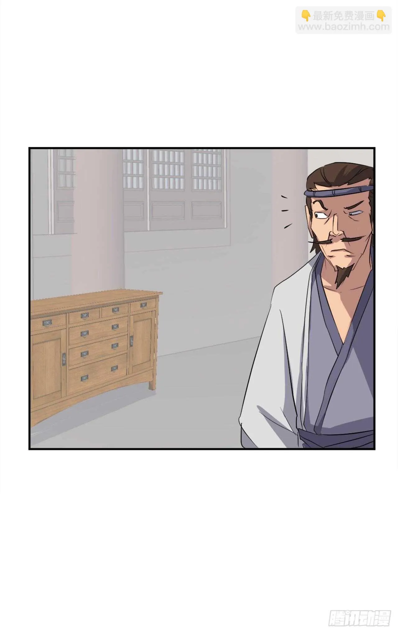 30.黑蝙蝠 第37页