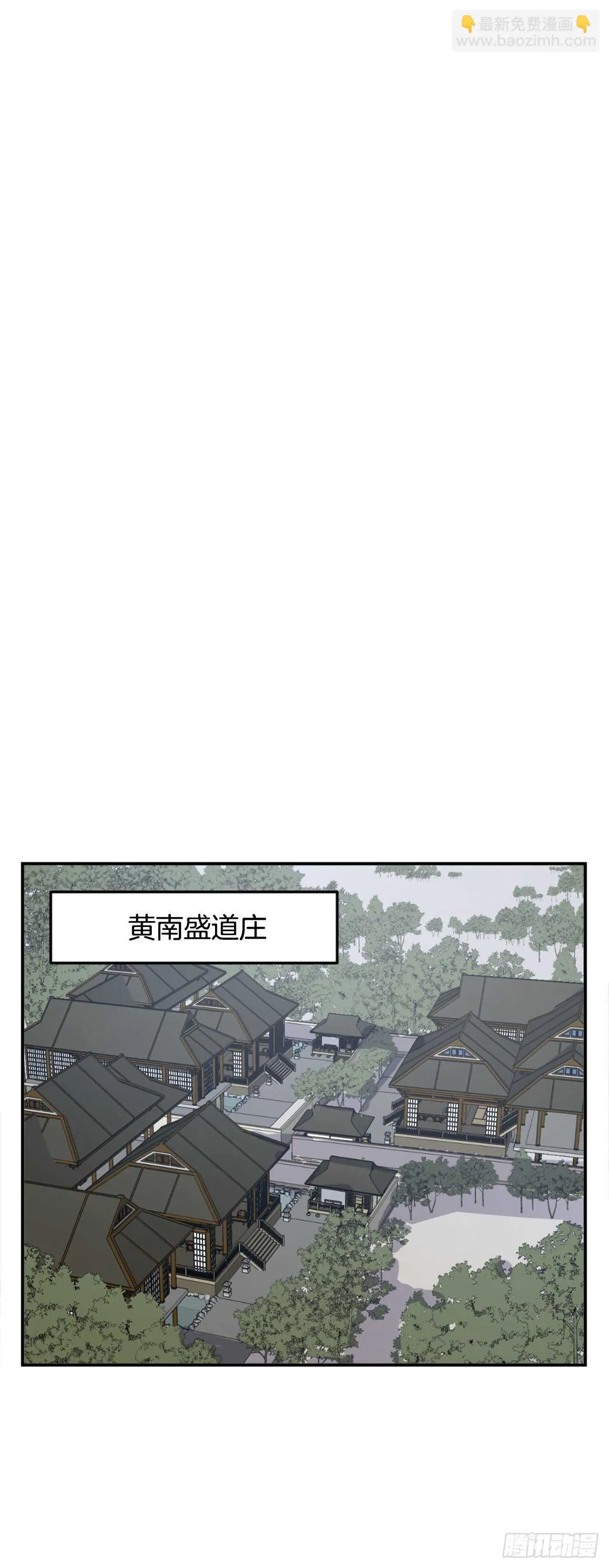 30.黑蝙蝠 第44页