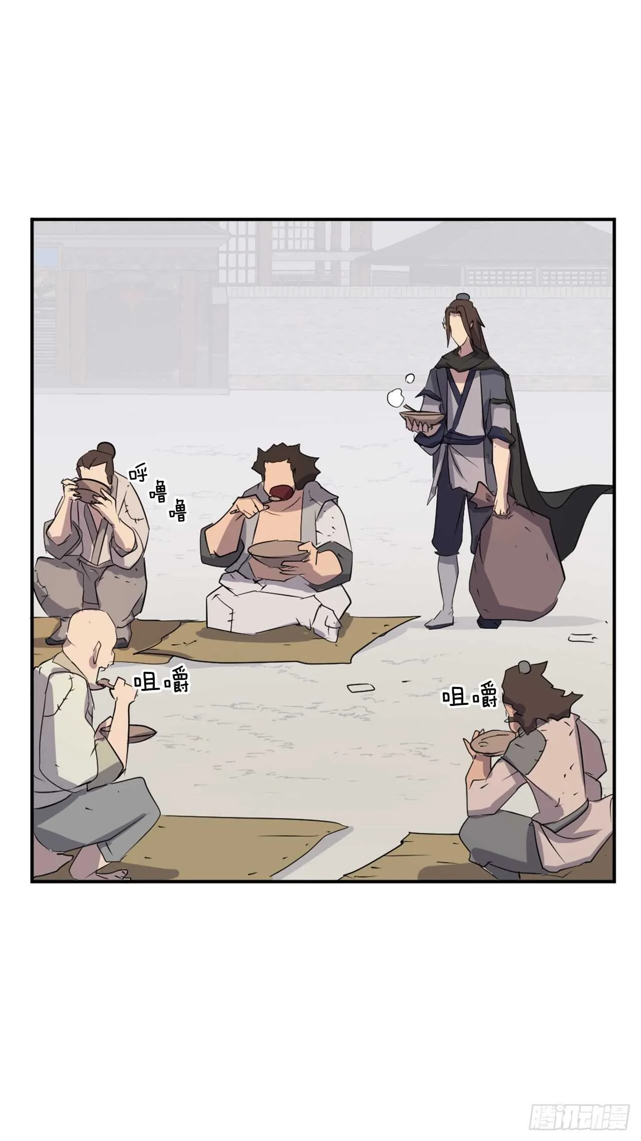 30.黑蝙蝠 第53页