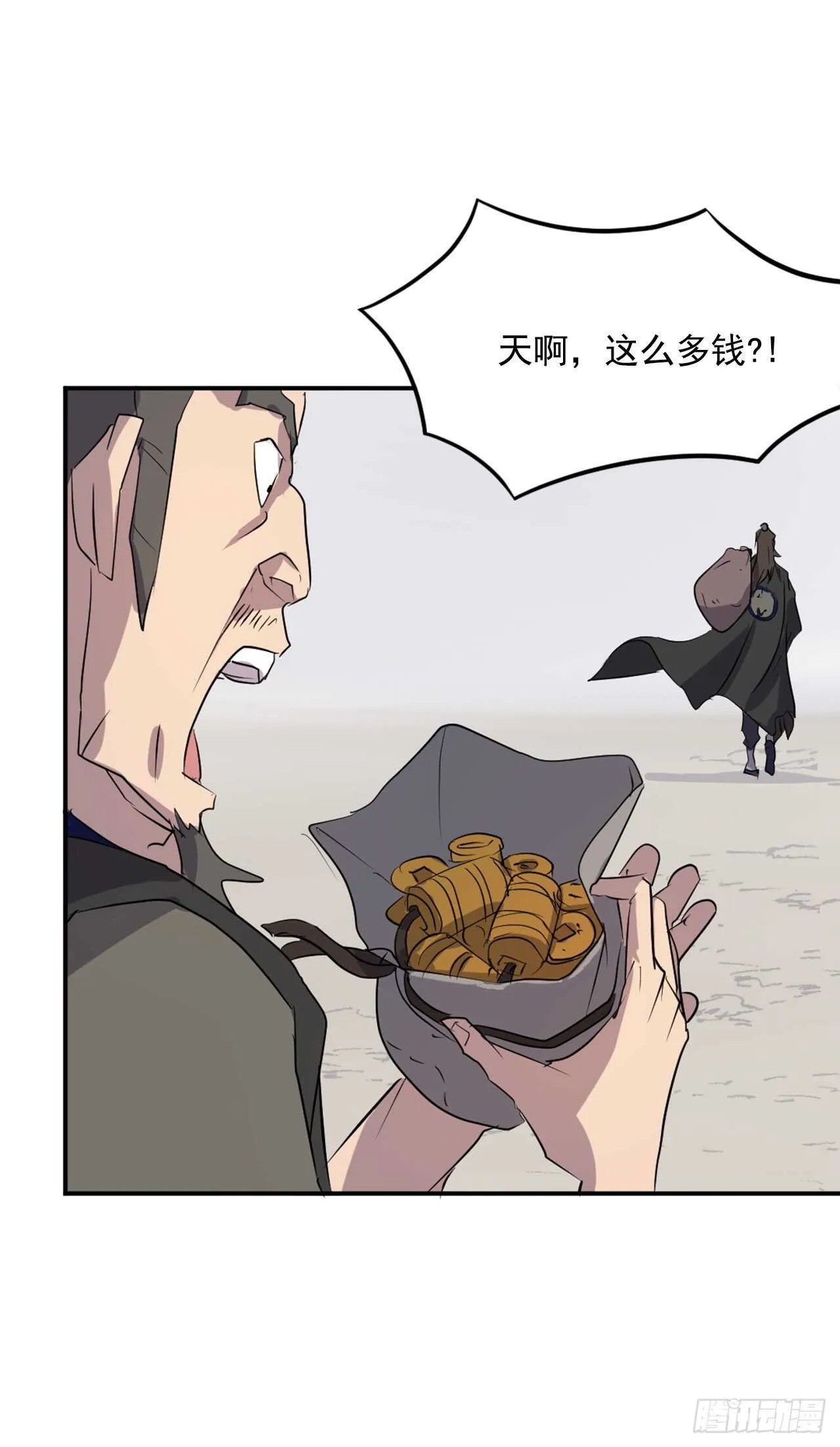 30.黑蝙蝠 第56页