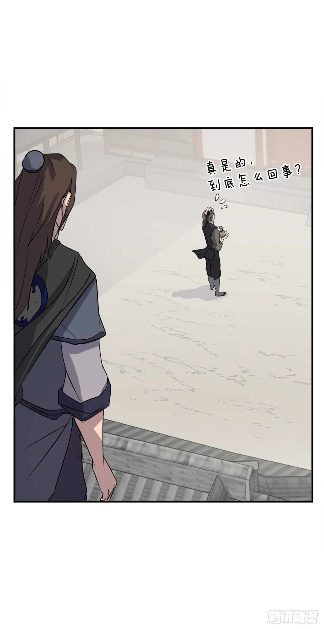 30.黑蝙蝠 第58页