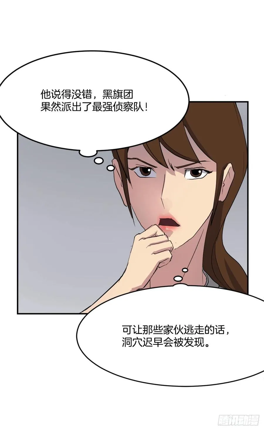 31.合作 第3页