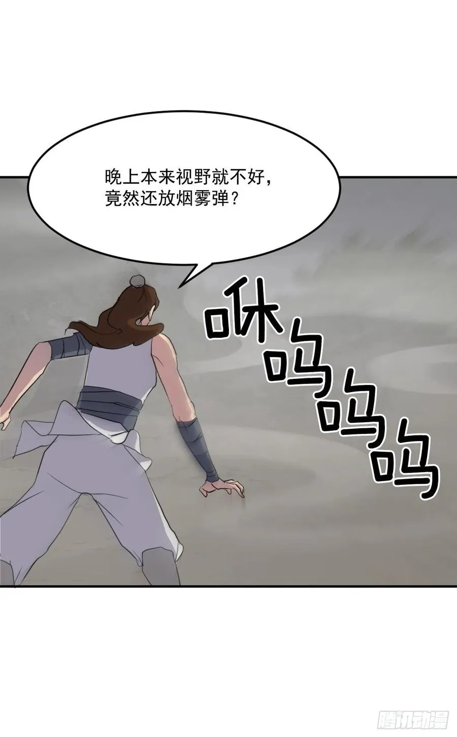 31.合作 第4页