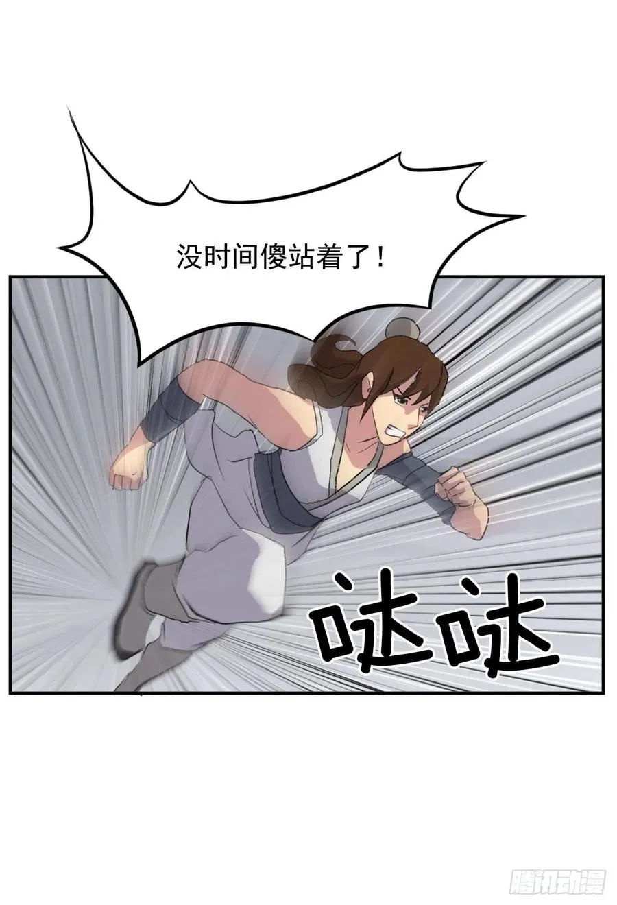 31.合作 第5页