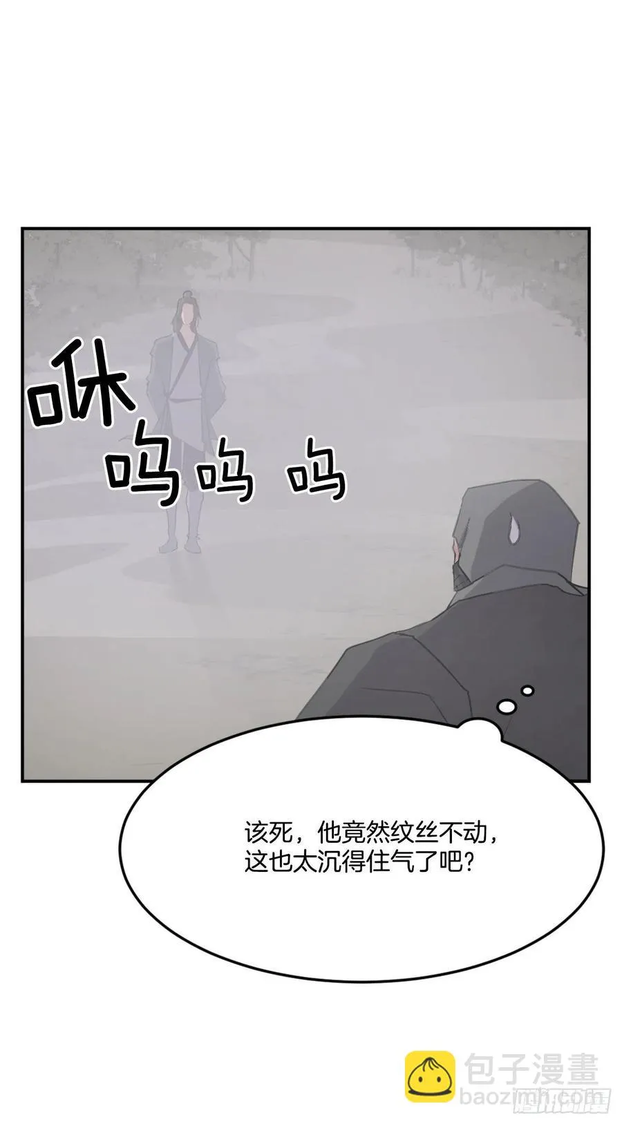 31.合作 第6页
