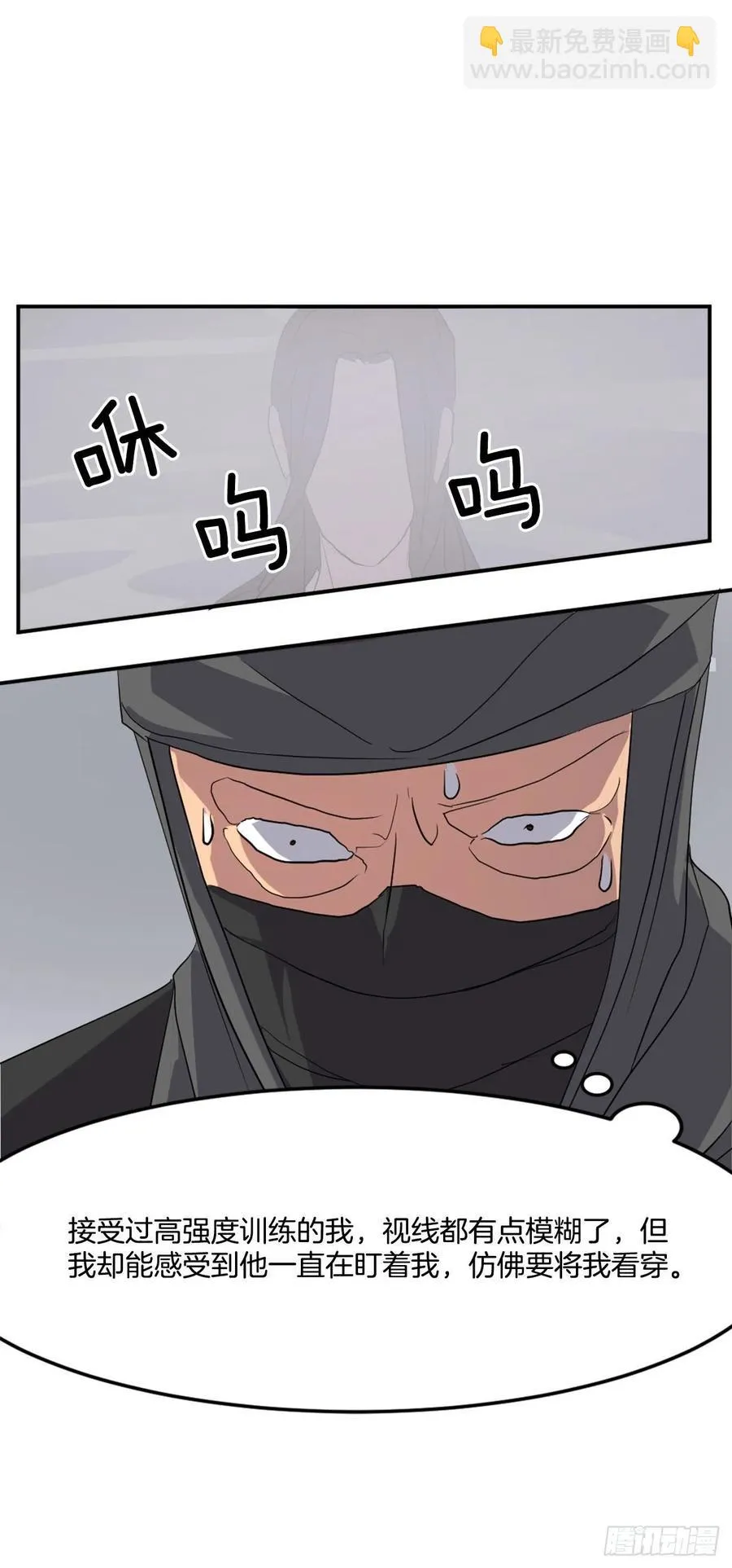 31.合作 第7页