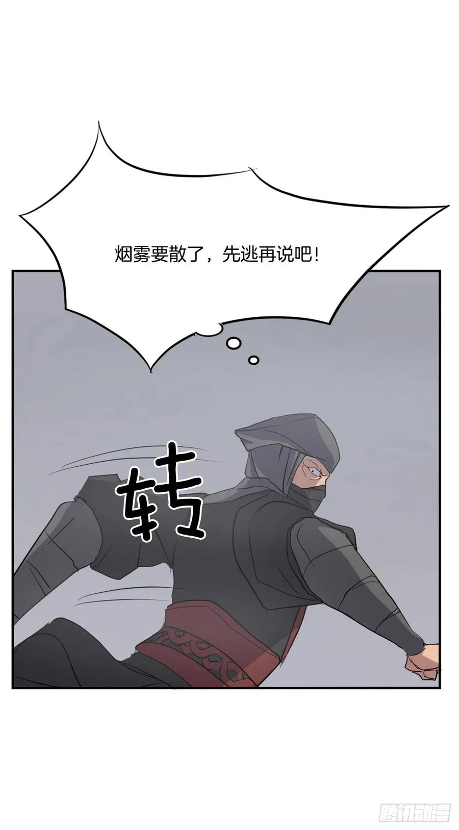 31.合作 第8页