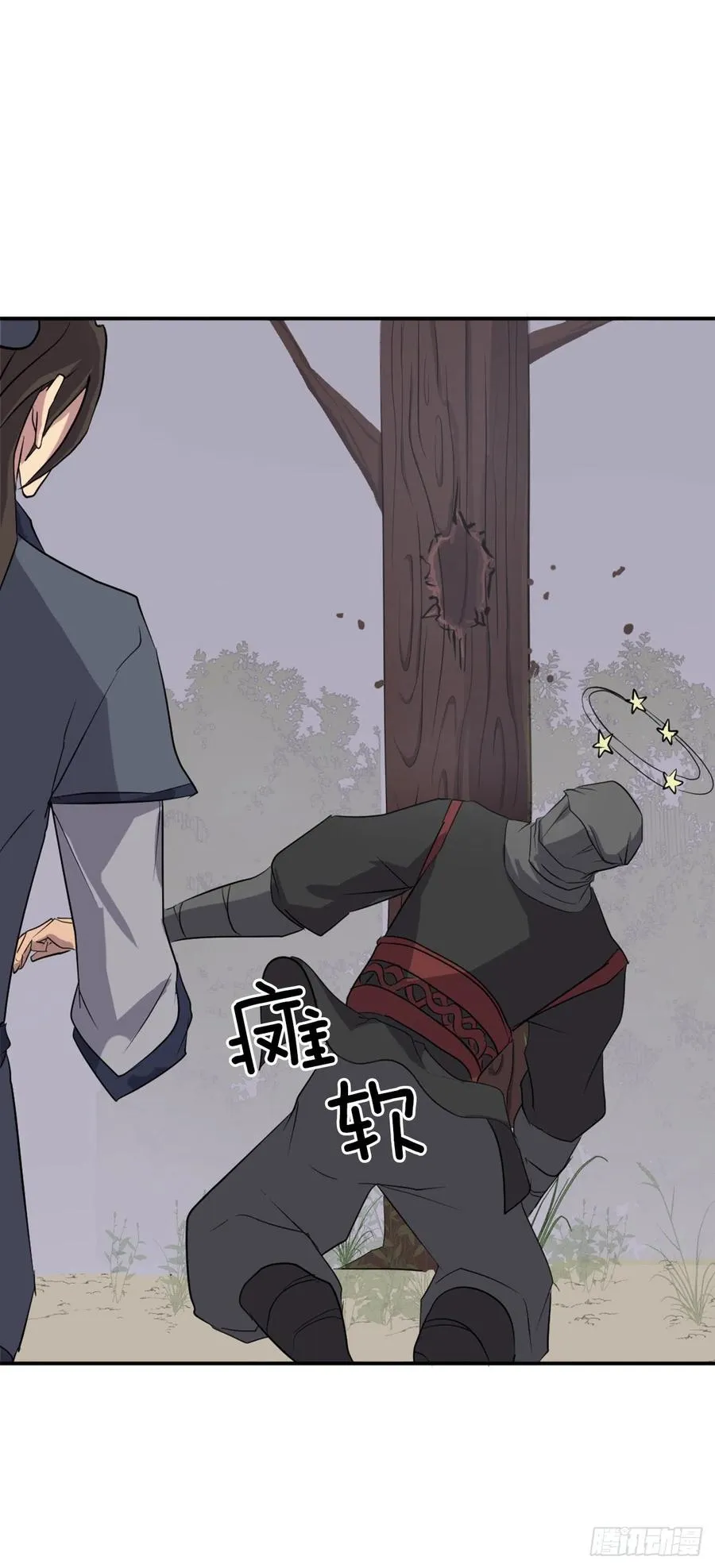 31.合作 第12页