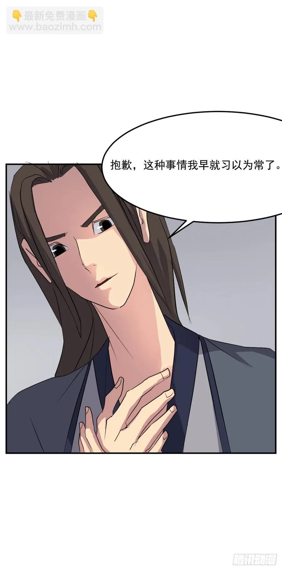 31.合作 第13页