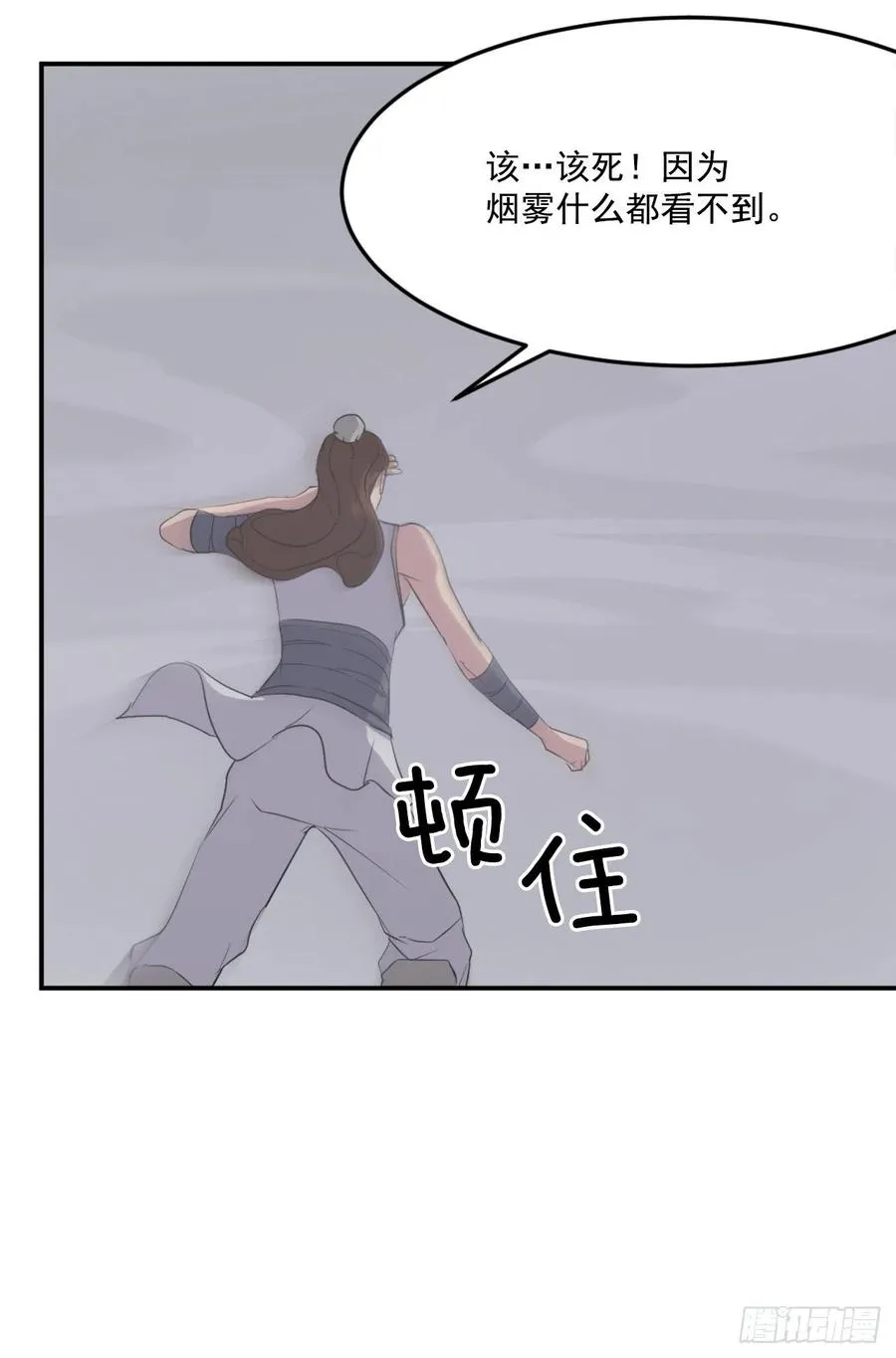 31.合作 第15页