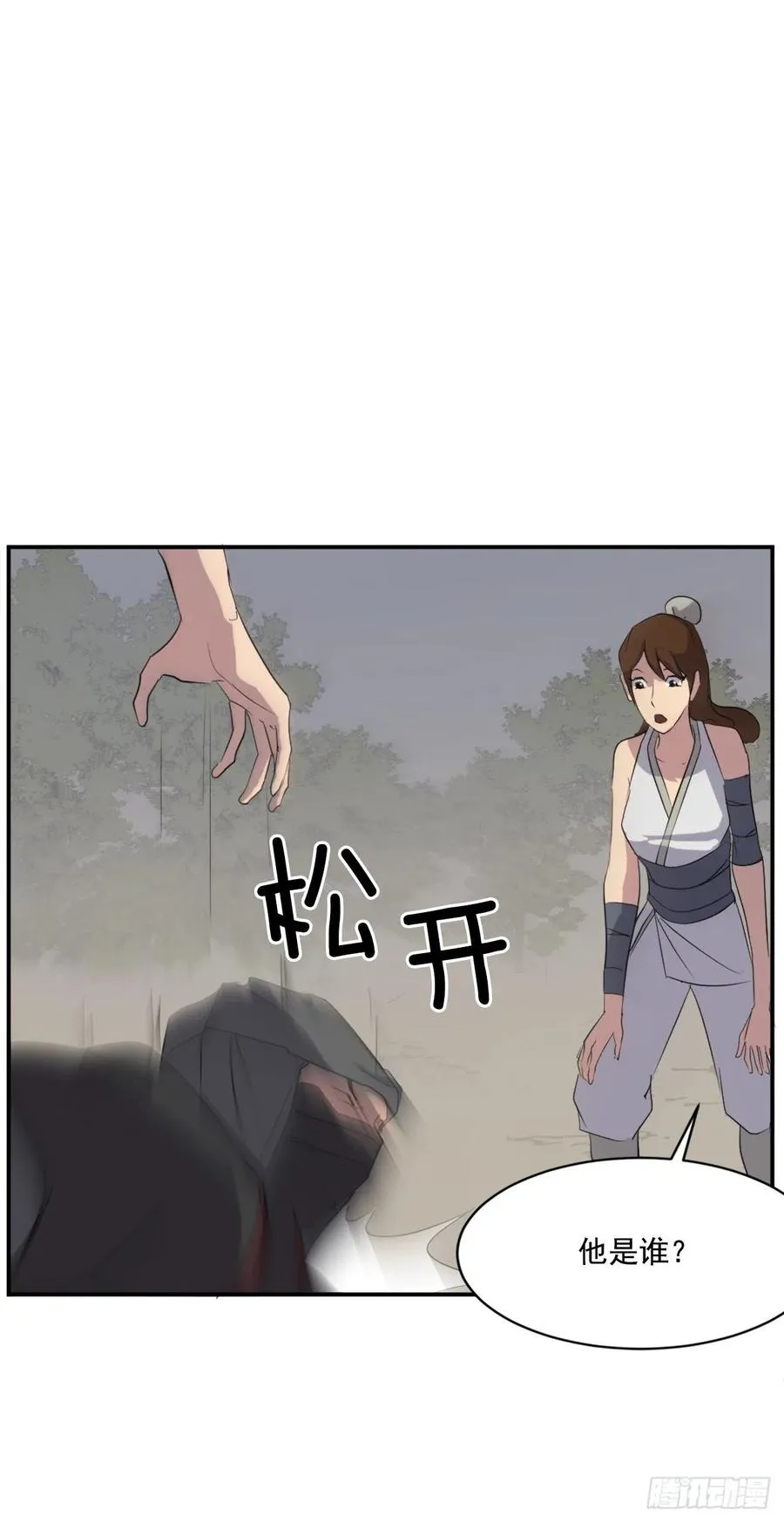 31.合作 第18页