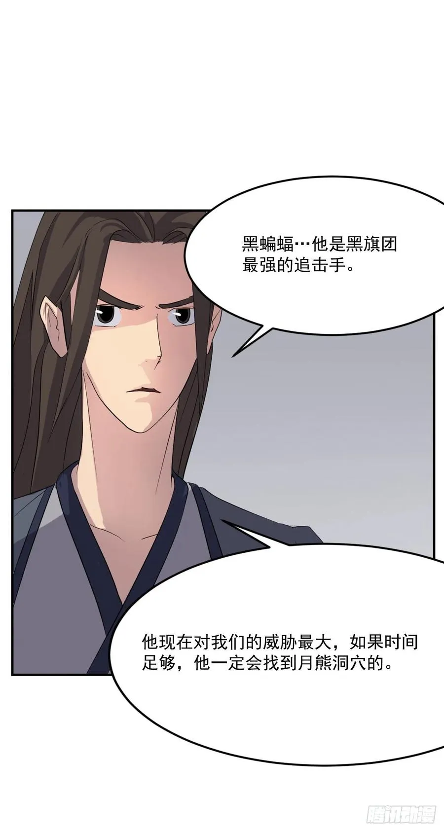 31.合作 第19页