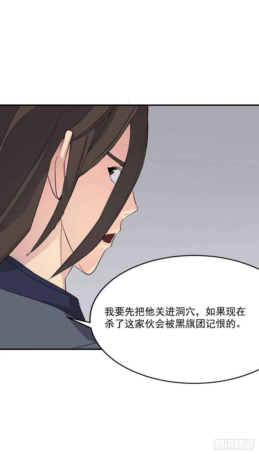 31.合作 第22页