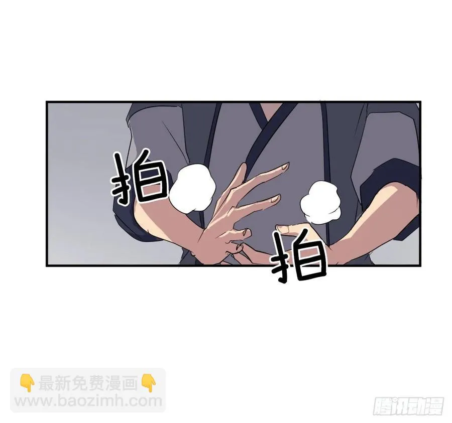 31.合作 第25页