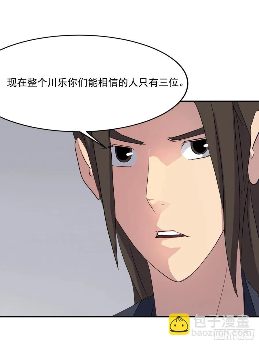 31.合作 第26页