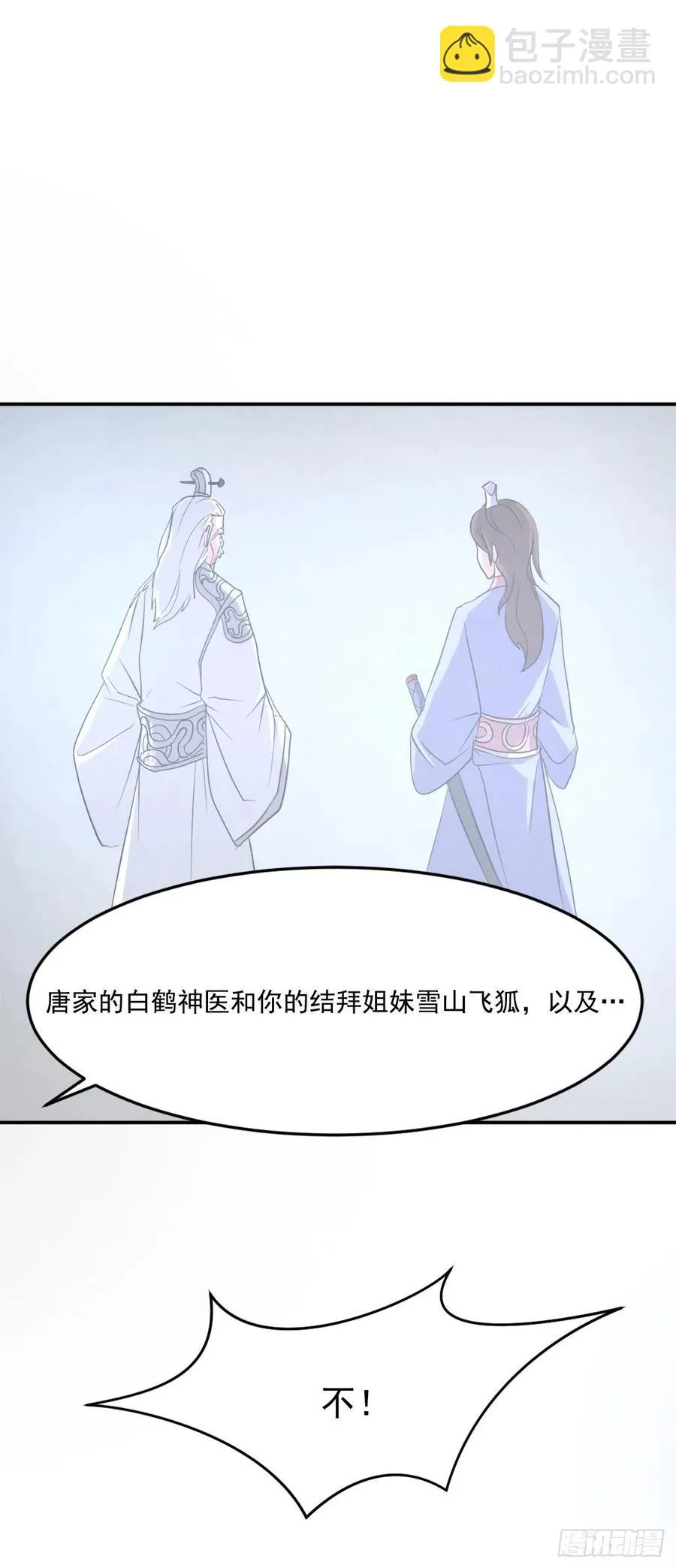 31.合作 第27页