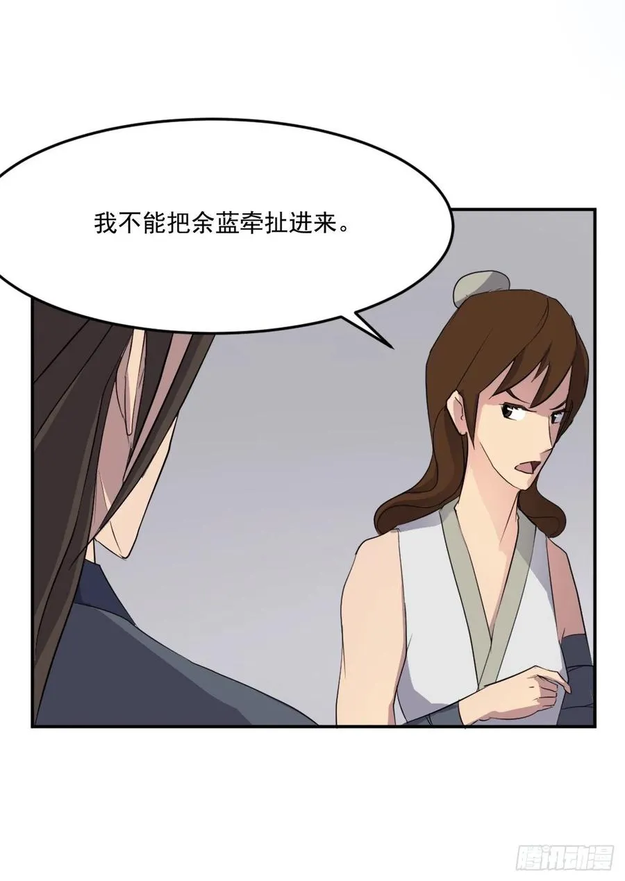 31.合作 第28页