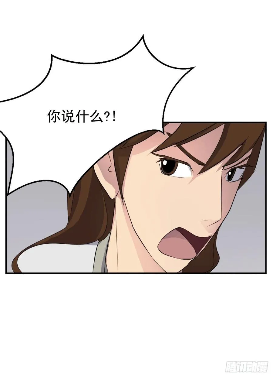 31.合作 第30页