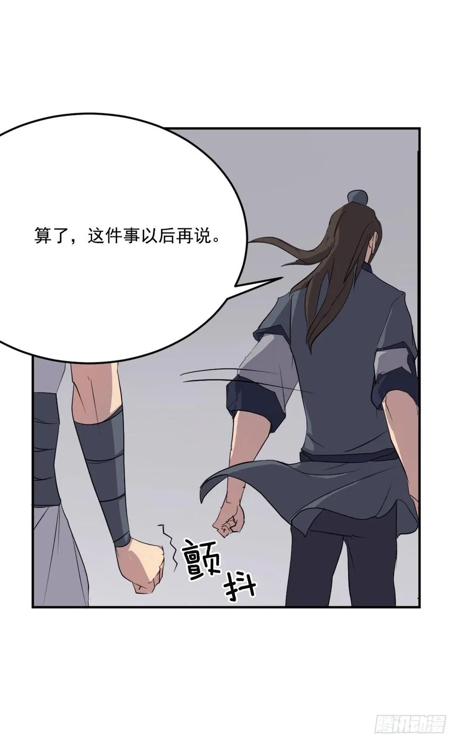 31.合作 第31页