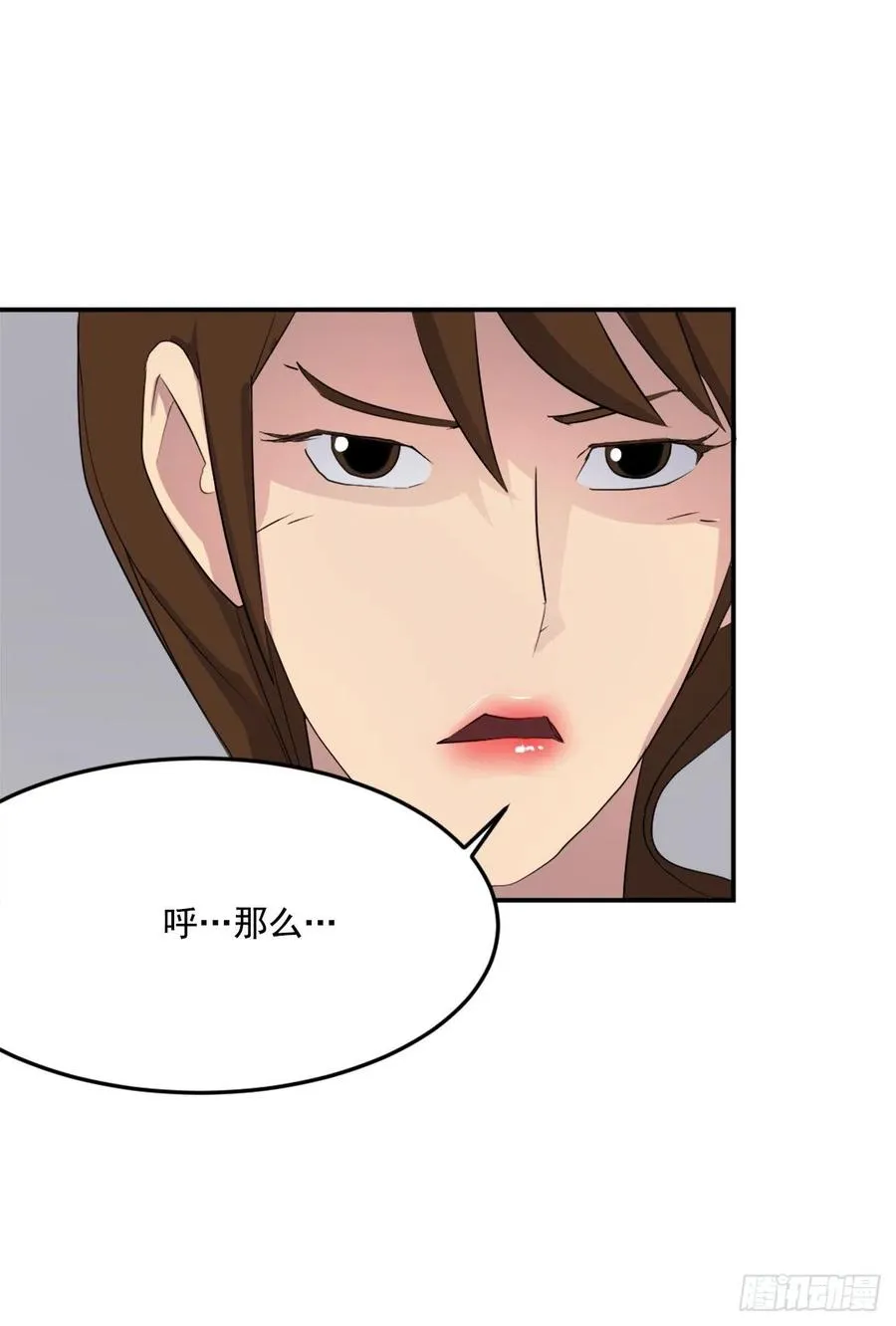 31.合作 第32页