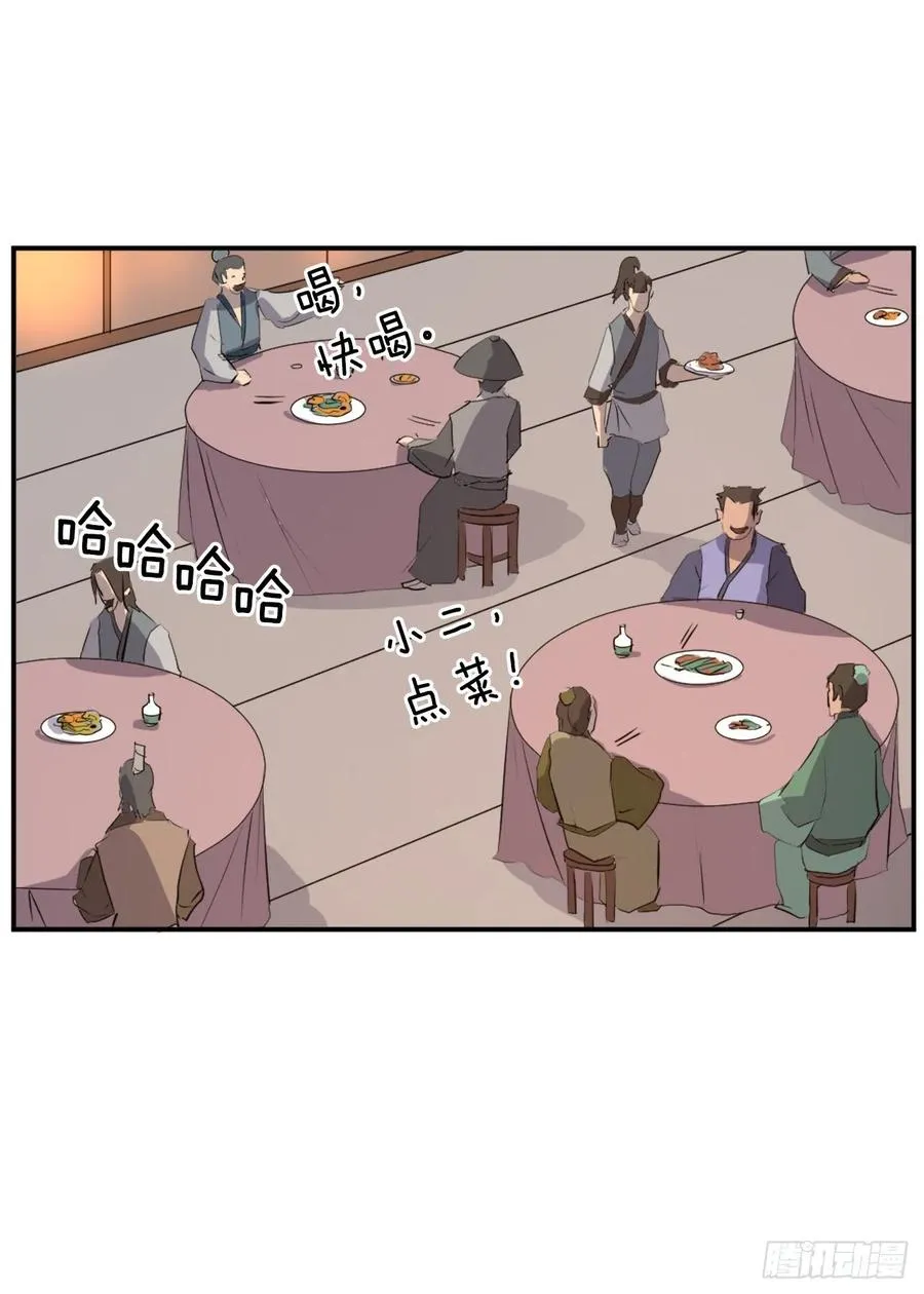 31.合作 第35页