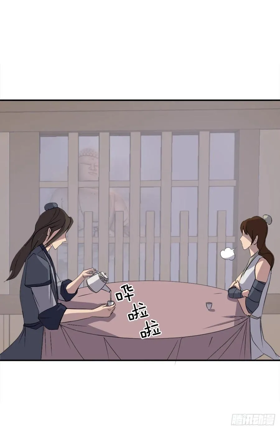 31.合作 第36页