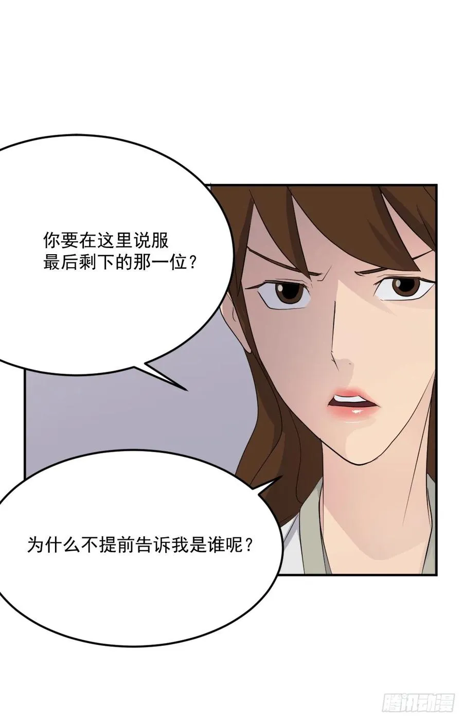 31.合作 第37页