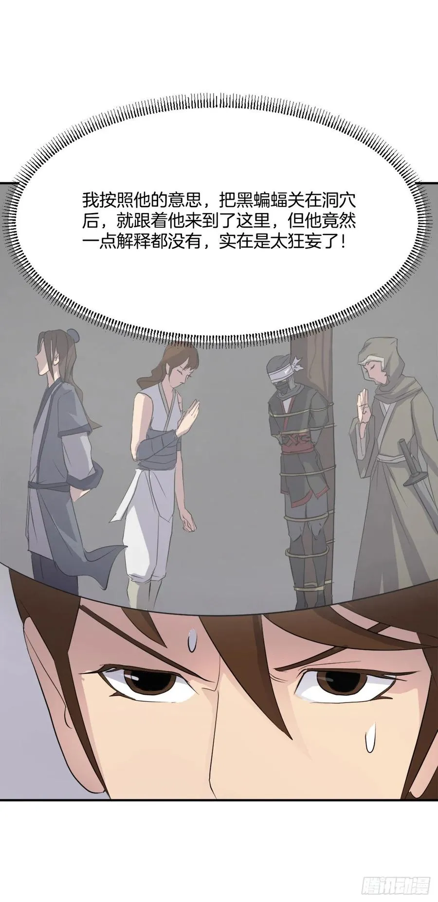 31.合作 第39页