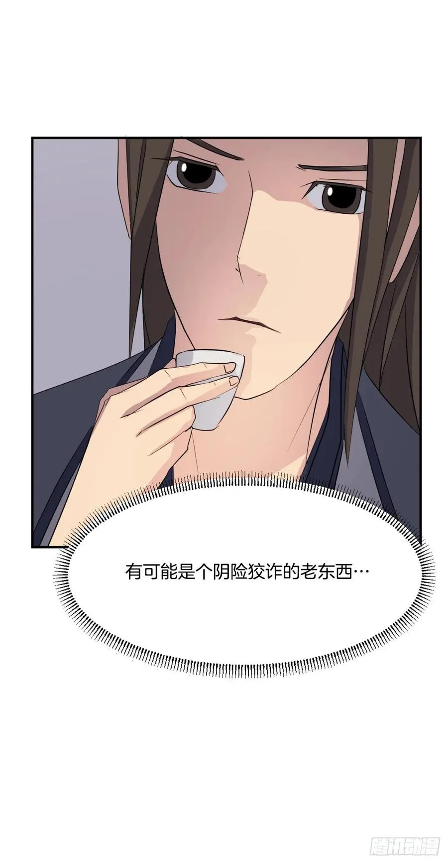 31.合作 第41页