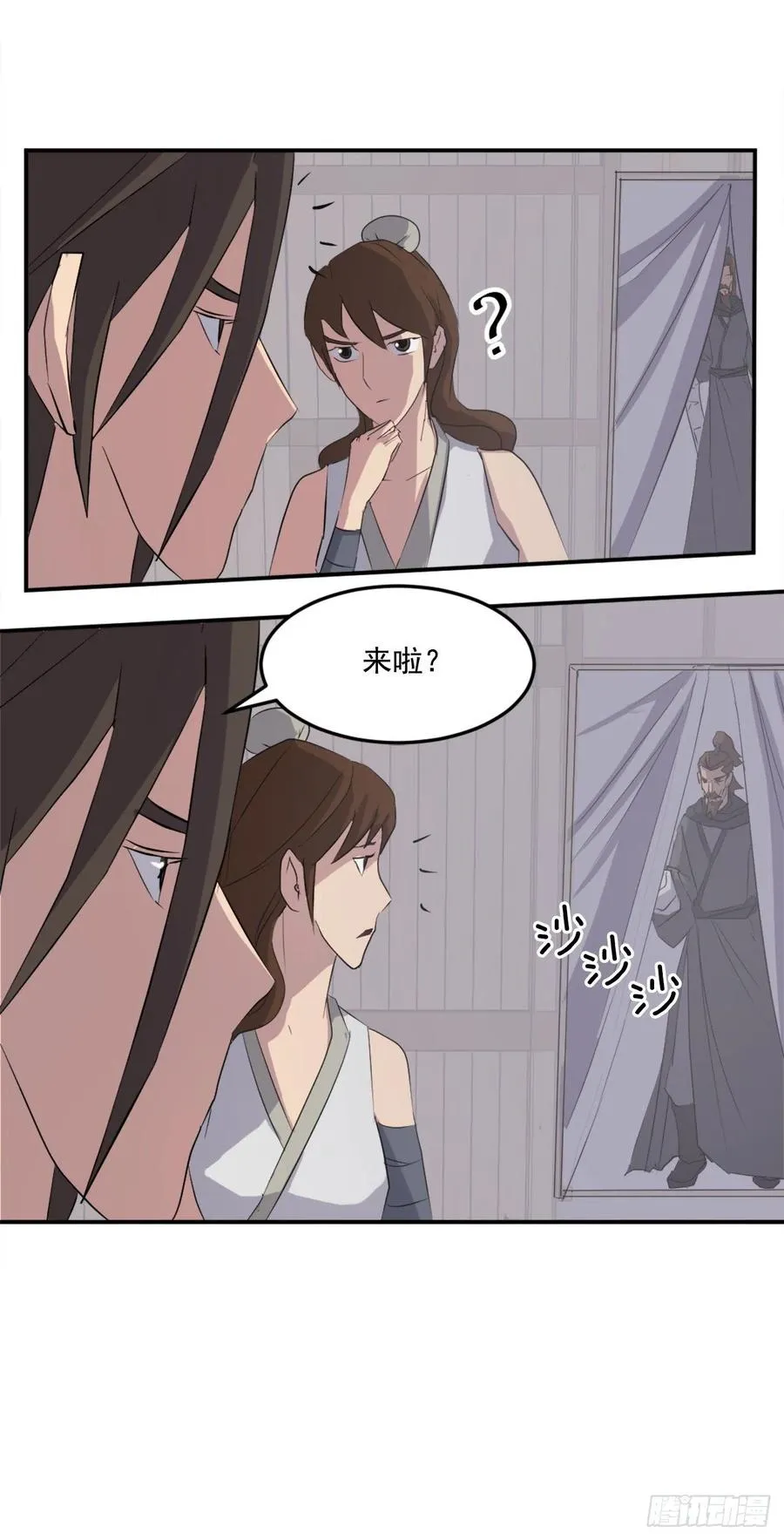 31.合作 第42页