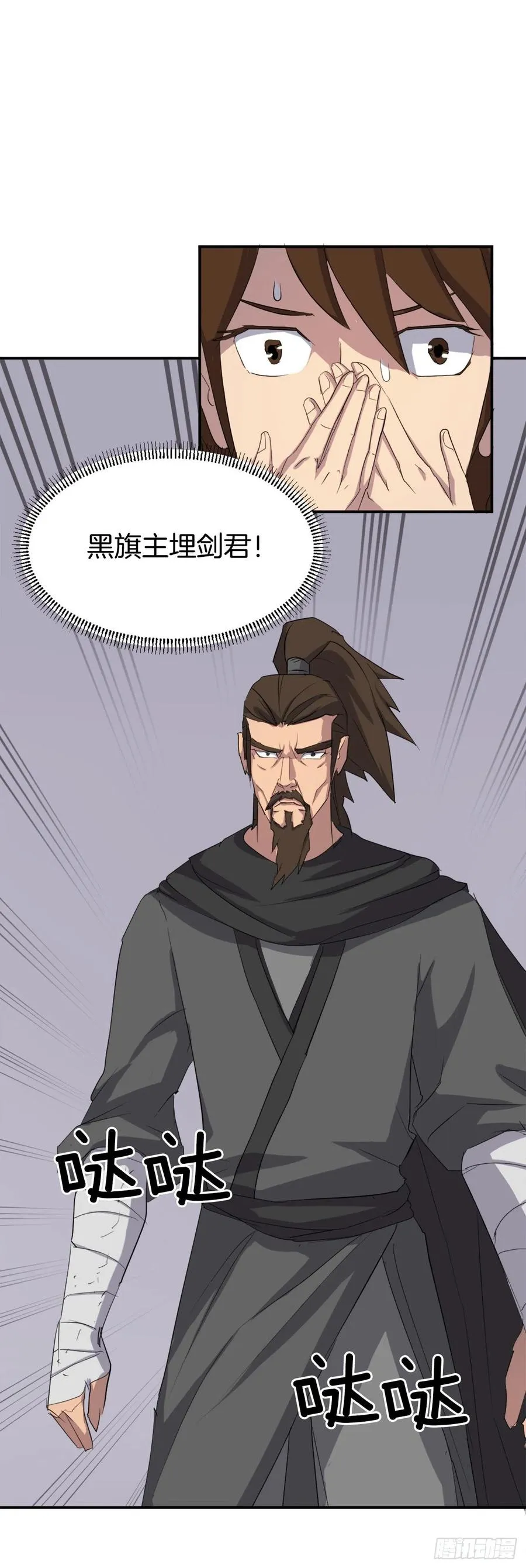 31.合作 第43页