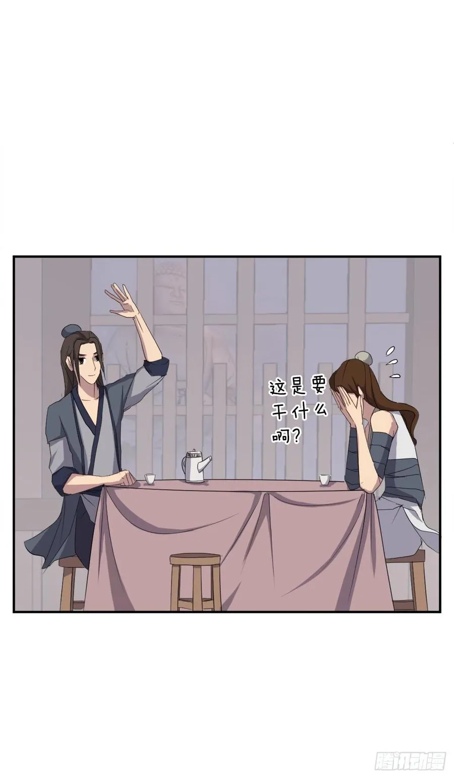 31.合作 第44页