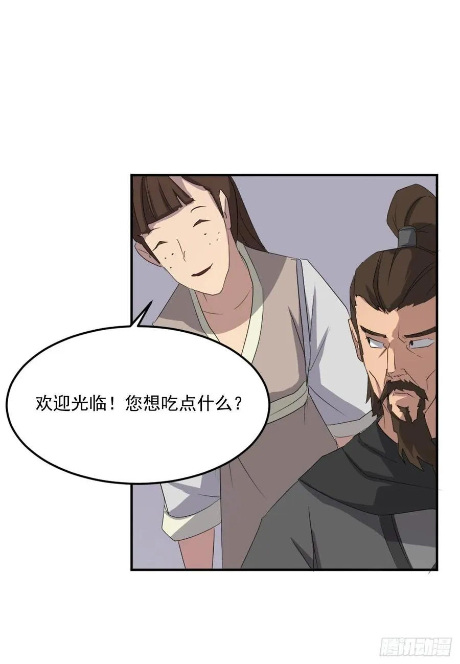 31.合作 第46页