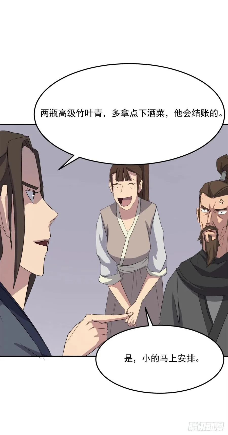 31.合作 第47页