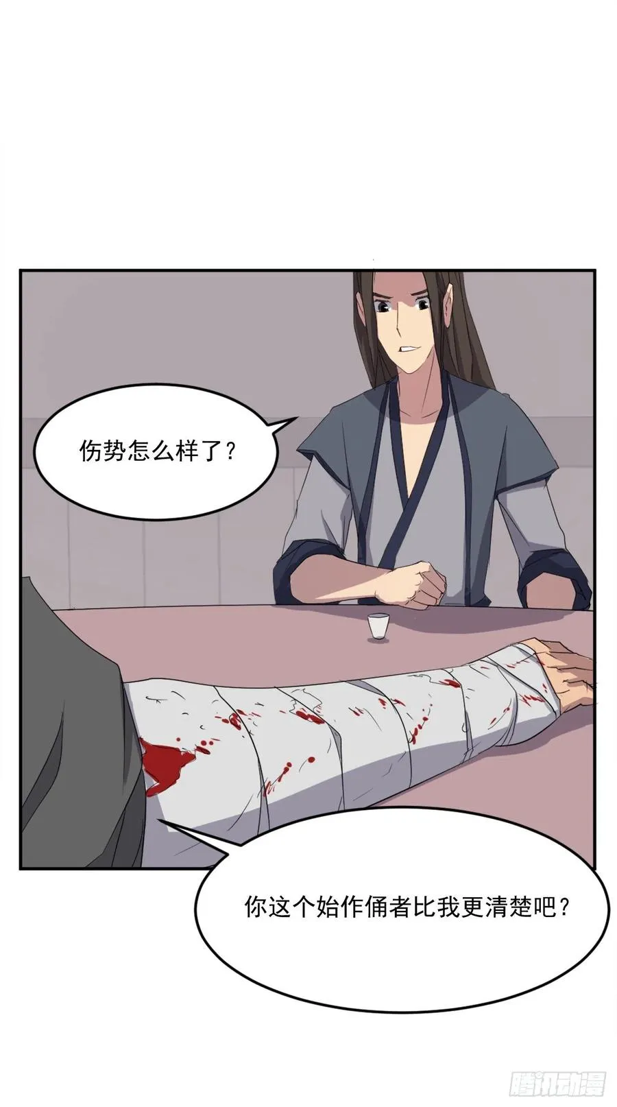 31.合作 第48页