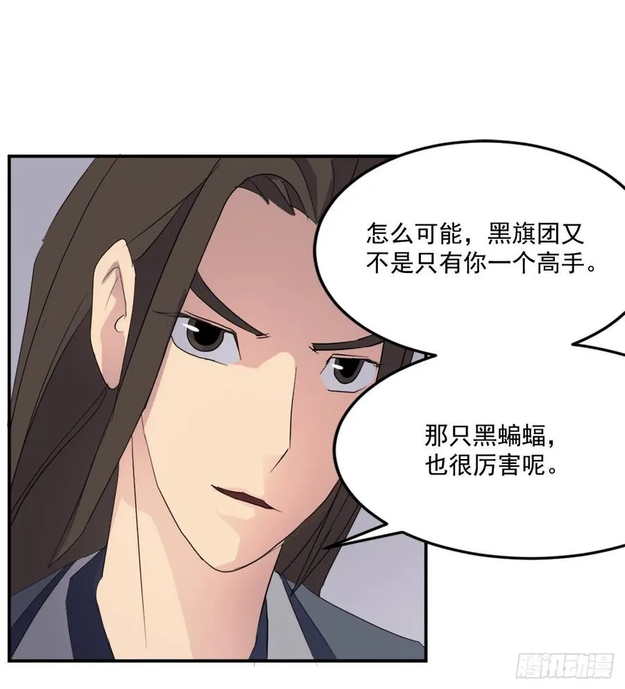 31.合作 第50页