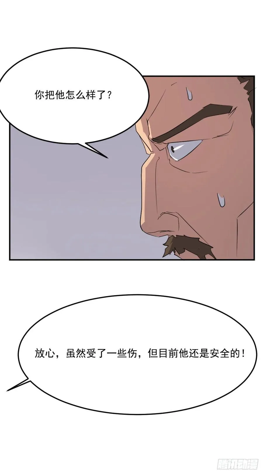 31.合作 第52页