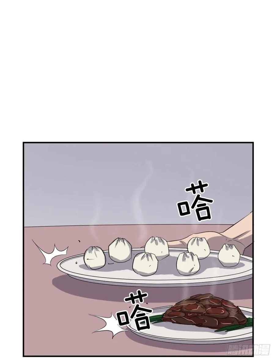 31.合作 第53页